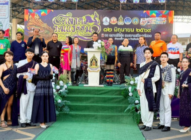 สำนักงานสหกรณ์จังหวัดยโสธร เข้าร่วมพิธีเปิดงานตลาดวัฒนธรรม ... Image 1